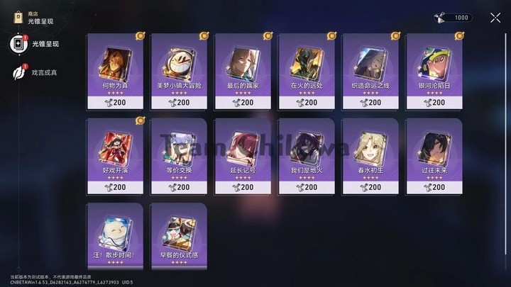 Honkai Star Rail 2.0 có đến 7 nón ánh sáng 4 sao miễn phí cho game thủ lựa chọn Honkai Star Rail 2.0 có đến 7 nón ánh sáng 4 sao miễn phí cho game thủ lựa chọn