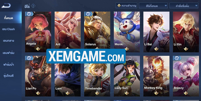 Honor of Kings sẵn sàng ra mắt trên toàn thế giới vào năm 2024 honors of king ban quoc te 2