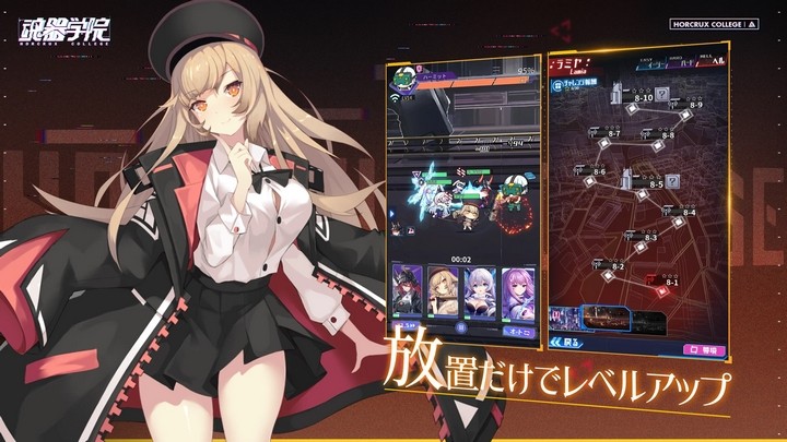 Horcrux College: Tựa game thẻ tướng chiến thuật với dàn waifu “không thể rời mắt”