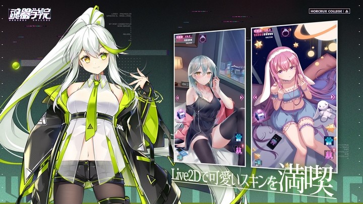 Horcrux College: Tựa game thẻ tướng chiến thuật với dàn waifu “không thể rời mắt”