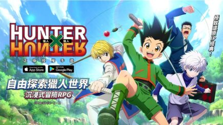Hunter x Hunter ra mắt bản mobile, game thủ đua nhau trải nghiệm hunter x hunter 4