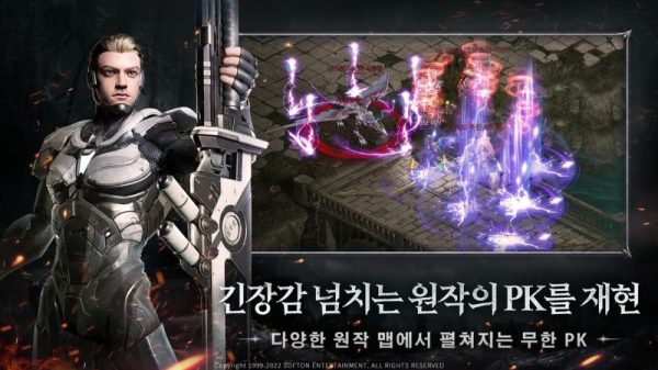 Hướng dẫn cách tải Dark Eden Blood War nhanh chóng huong dan cach tai dark eden blood war jpg