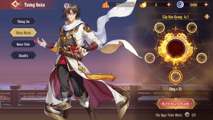 Huyễn Tưởng Tam Quốc