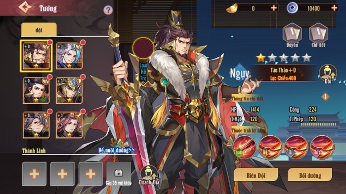 Huyễn Tưởng Tam Quốc