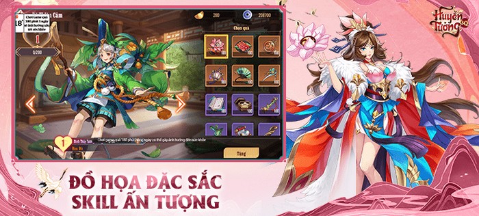 Huyễn Tưởng Tam Quốc