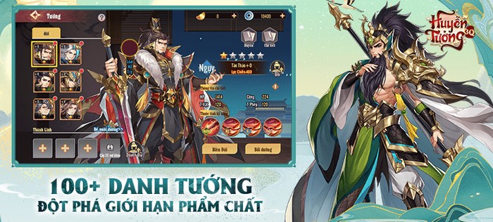 Huyễn Tưởng Tam Quốc