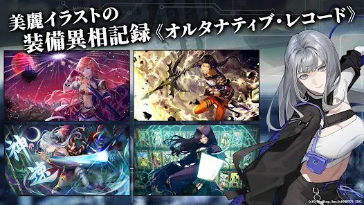 i1rjir1 Black Stella Ptolomea - Game RPG độc đáo hiện đang có trên cả Apple Store và Google Play Store i1rjir1