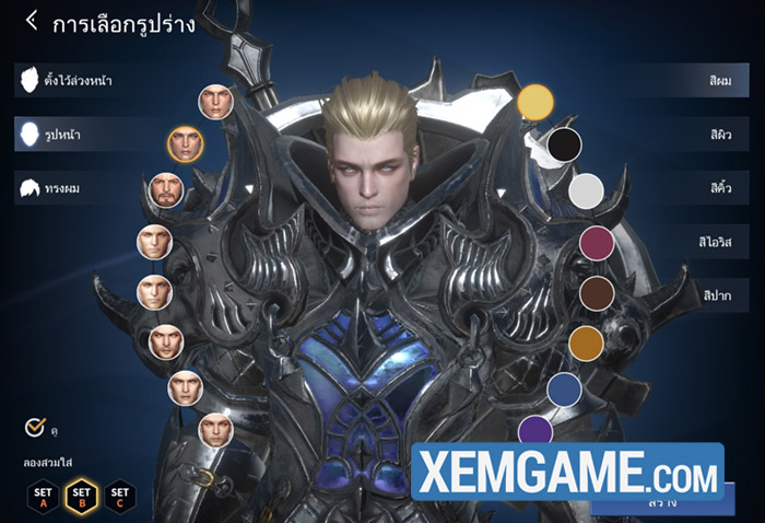 icarus-m-guild-war-1 Icarus M: Guild War – tựa game nhập vai với đồ họa khủng đã chính thức ra mắt icarus m guild war 1