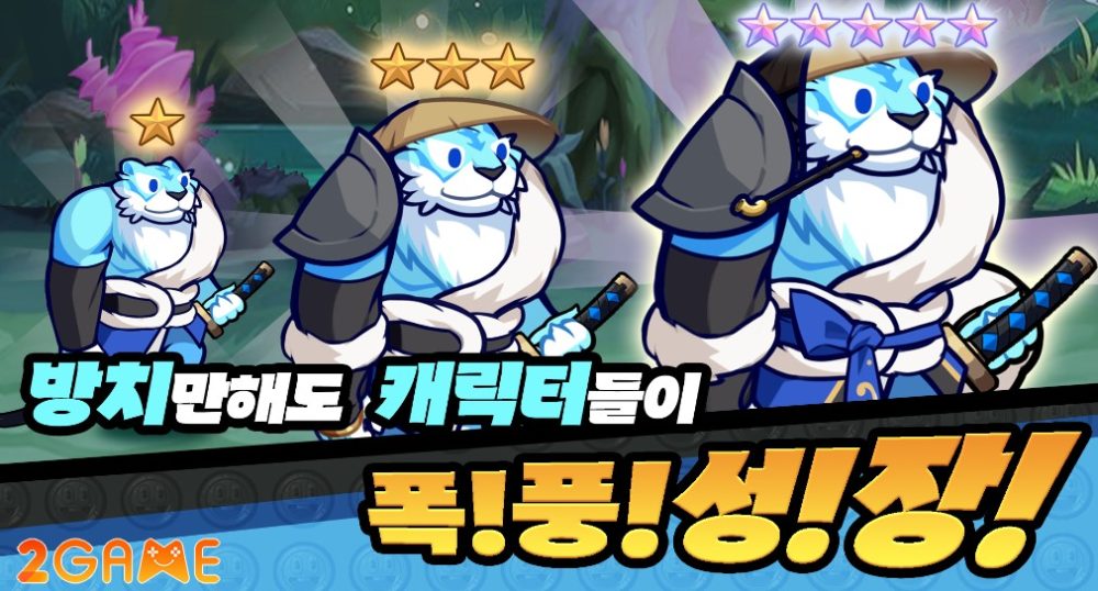 idle-guardian-afk-rpg-1 Idle Guardian: AFK RPG – Game nhập vai siêu giải trí với tạo hình nhân vật cực cute idle guardian afk rpg 1