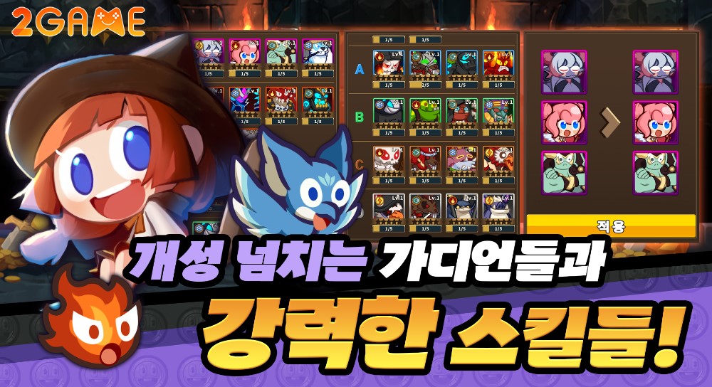 idle-guardian-afk-rpg-2 Gặp gỡ hàng loạt các chiến binh bảo vệ trong game Idle Guardian: AFK RPG