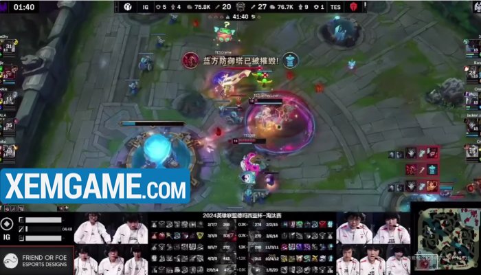 Demacia Cup 2024: “Super team” iG thất bại chóng vánh, đội trưởng Rookie chỉ ra lý do ig vs tes demacia cup 2024 1