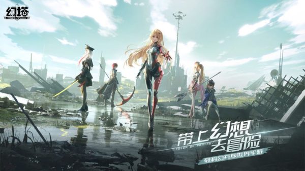 Review Tower Of Fantasy: game nhập vai sánh ngang Genshin Impact 30 Review Tower Of Fantasy: game nhập vai sánh ngang Genshin Impact image 32jpg