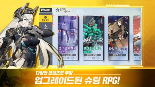 Hướng dẫn đăng ký trước Armored Front phiên bản Hàn img 20221008 172619jpg