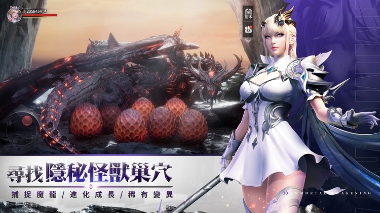 Immortal Awakening - Game MMORPG 3D cực chất trên nền tảng mobile immortal awakening 2