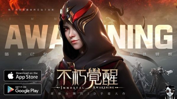 Khám phá Immortal Awakening: Cuộc chiến bất tử immortal awakening 2jpg