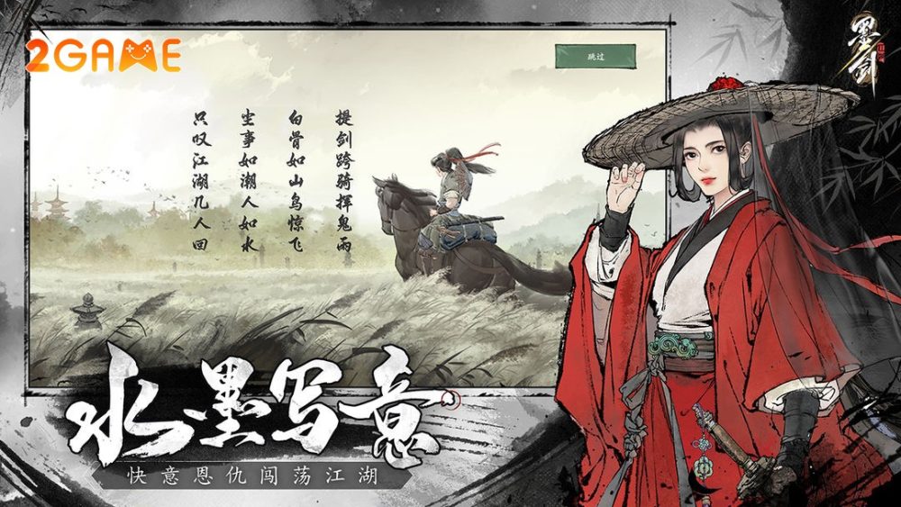 ink-sword-jianghu-1 Ink Sword Jianghu – Game nhập vai võ hiệp với đồ họa ấn tượng ink sword jianghu 1