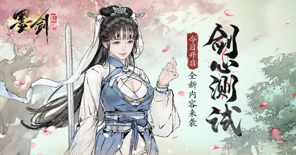 Ink Sword Jianghu – Game nhập vai võ hiệp với đồ họa ấn tượng ink sword jianghu thumbjpg