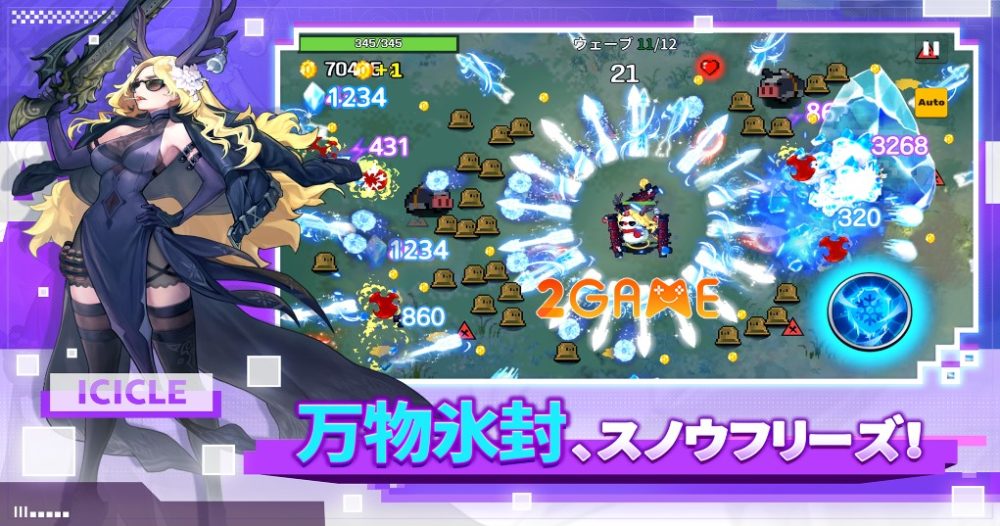 inroad-2 Hàng loạt kỹ năng độc đáo trong game Inroad