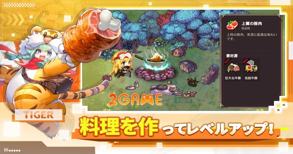 inroad-5 Nấu ăn trong game Inroad