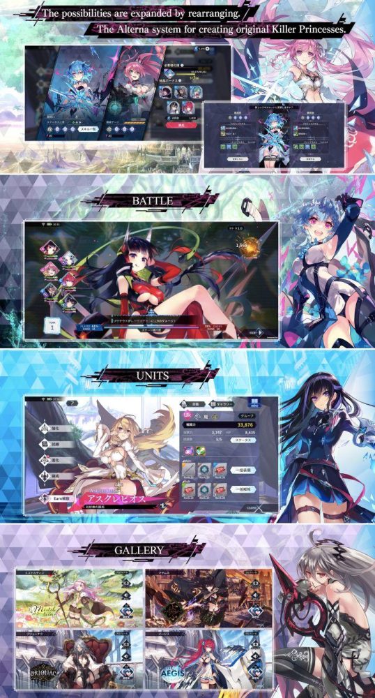 PotK -Alternative Imitation- Game Idle RPG với các nhân vật chính là nữ chiến binh xinh đẹp jt1coij