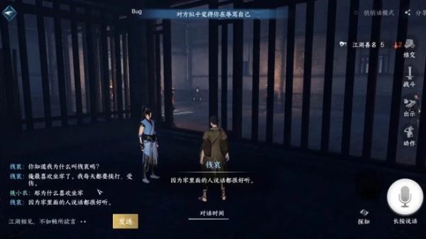 NetEase dự kiến mang ChatGPT vào MMORPG Justice Online Mobile sắp ra mắt của họ 38 NetEase dự kiến mang ChatGPT vào MMORPG Justice Online Mobile sắp ra mắt của họ justice online 3jpg