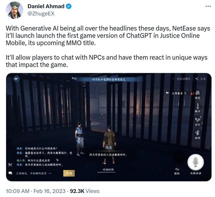 Justice Online Mobile