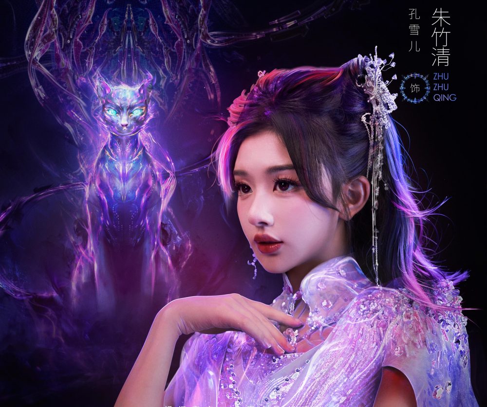 Mỹ nhân 1 năm đóng 9 phim quá hot, nhan sắc quyến rũ chết người càng ngắm càng mê- Ảnh 1. Mỹ nhân 1 năm đóng 9 phim quá hot, nhan sắc quyến rũ chết người càng ngắm càng mê- Ảnh 1.