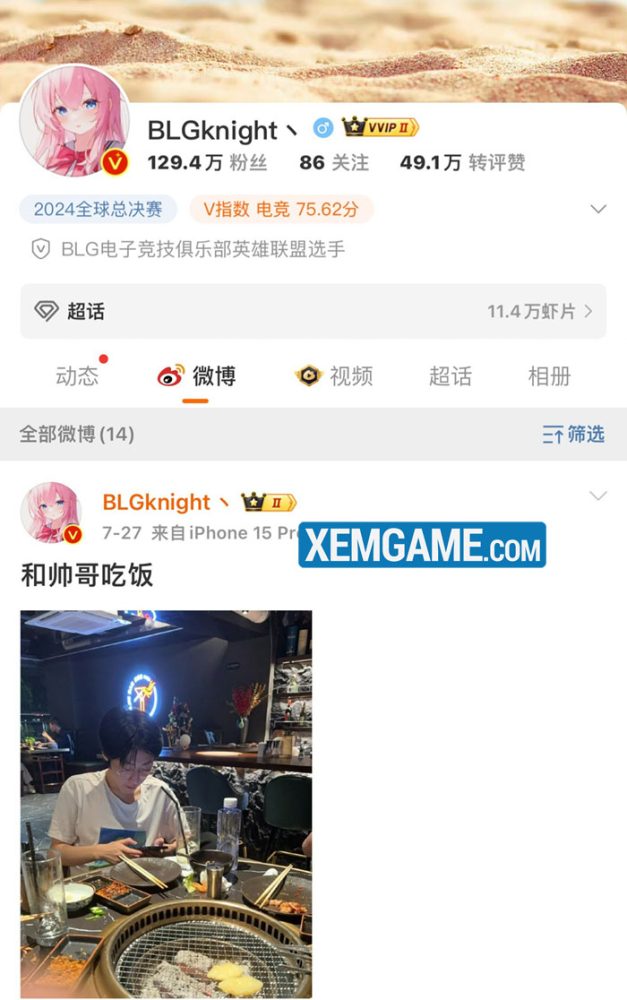 Á Quân CKTG 2024 Knight có động thái lạ với BLG khiến cộng đồng khó hiểu Á Quân CKTG 2024 Knight có động thái lạ với BLG khiến cộng đồng khó hiểu