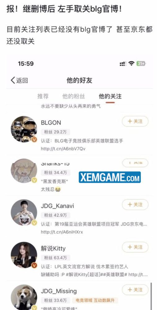 Á Quân CKTG 2024 Knight có động thái lạ với BLG khiến cộng đồng khó hiểu Á Quân CKTG 2024 Knight có động thái lạ với BLG khiến cộng đồng khó hiểu