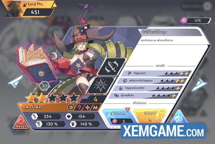 knightcore-sword-of-kingdom-4 Knightcore: Sword of Kingdom – tựa game chiến thuật giải trí vừa ra mắt knightcore sword of kingdom 4