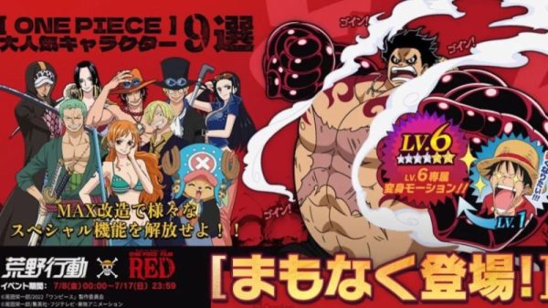 Knives Out JP sẽ hợp tác với One Piece Film Red từ ngày 8 tháng 7 knives out jp hop tac voi onepiecefilm redjpg