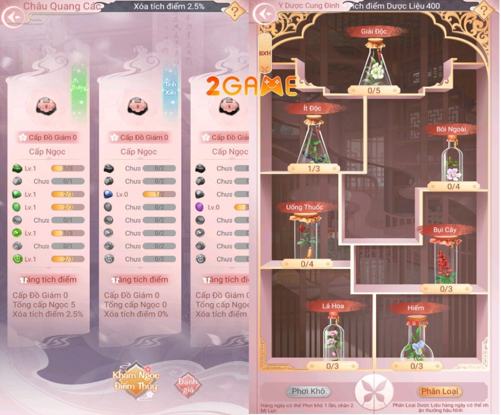 Hệ thống Nghiên Cứu Kỹ Nghệ độc đáo trong game Kỳ Nữ Hoàng Cung 2