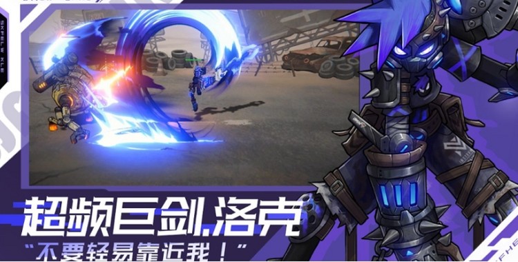 league-of-stickman-3-2 League Of Stickman 3 - Game chặt chém phong cách người que trên Android và IOS league of stickman 3 2