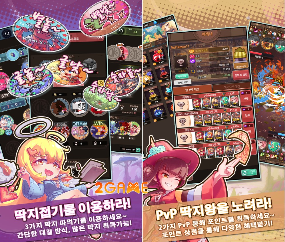 Các hoạt động PvE và PvP hấp dẫn để người chơi có thể sưu tập các tấm thẻ trong game nhập vai Legendary Ticket King