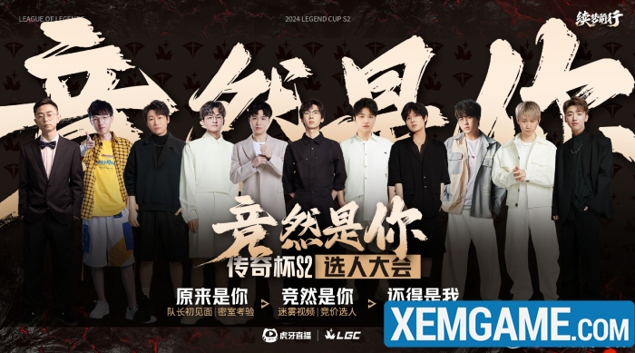 lgc-2024-mua-2 LGC Legend Cup Mùa 2: Dàn đội trưởng lộ diện, SofM, Doublelift và Marin góp mặt lgc 2024 mua 2