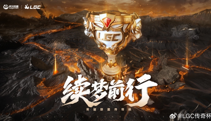 SofM chuẩn bị tái xuất ở “Cúp Lão Nhân” cùng với Doinb, TheShy, Uzi lgc cup 2024 sofm