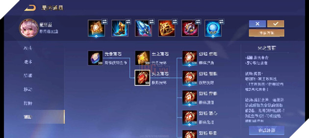 Lien Quan Mobile dang cang ngay cang giong Vuong Gia Vinh Dieu sau loat thay doi moi 3 Liên Quân Mobile đang càng ngày càng giống Vương Giả Vinh Diệu sau loạt thay đổi mới