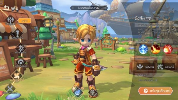 Luna Mobile The Moon Country - Game nhập vai 3D phong cách mới lạ mở thử nghiệm cho khu vực Thái luna mobile 2 1666323248 75jpg