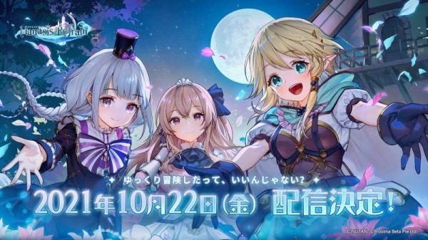 Manasis Refrain: Thế giới phép thuật 3D đầy màu sắc manasis refrain copyjpg