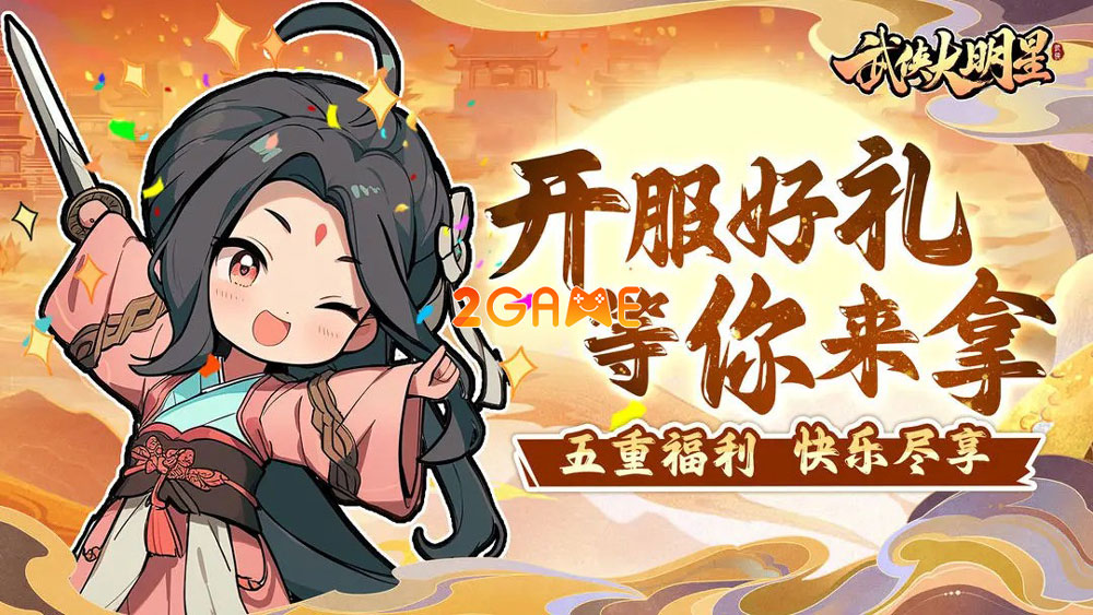 martial-arts-star-3 Martial Arts Star – Game thủ thành kết hợp roguelike đề tài võ thuật độc đáo martial arts star 3