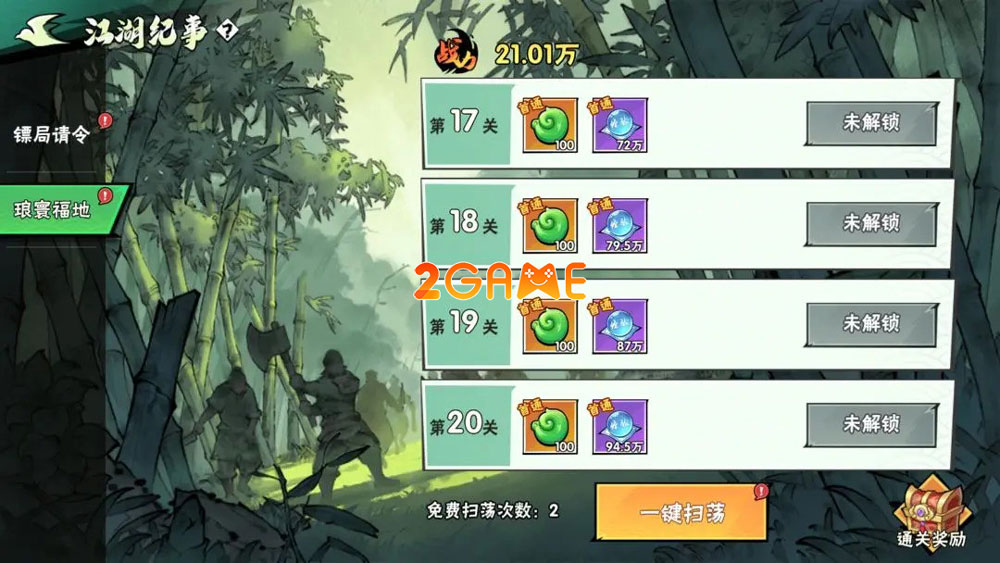 Hệ thống nhiệm vụ trong game thủ thành Martial Arts Star Hệ thống nhiệm vụ trong game thủ thành Martial Arts Star