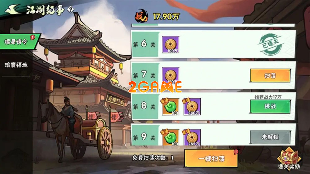 martial-arts-star-5 Martial Arts Star – Game thủ thành kết hợp roguelike đề tài võ thuật độc đáo martial arts star 5