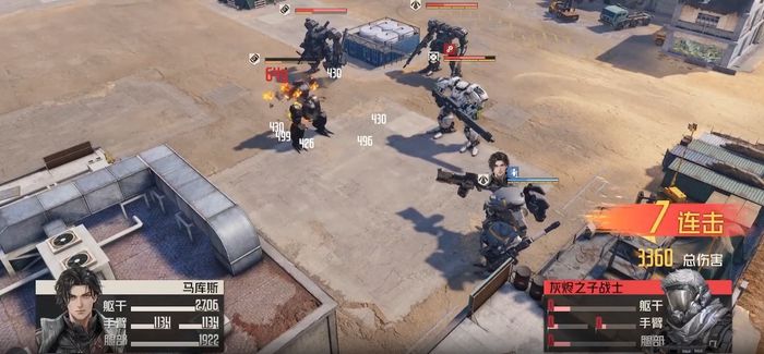 mecharashi-1-1 Mecharashi