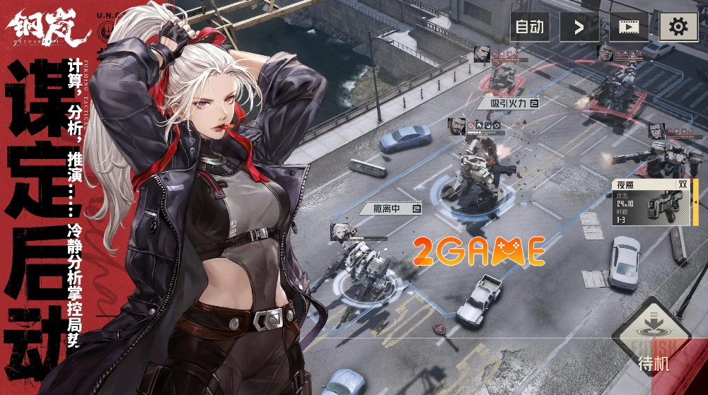 mecharashi-3 MECHARASHI có phong cách chiến đấu đánh theo lượt cổ điển