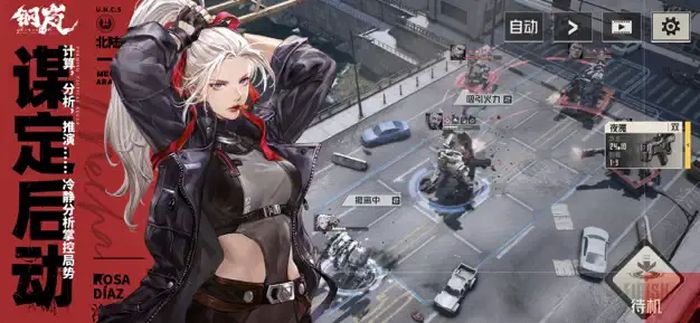 mecharashi-4-1 Mecharashi