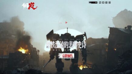 Mecharashi – siêu phẩm SRPG chủ đề robot chiến đấu được mong chờ nhất 2023 mecharashi 5