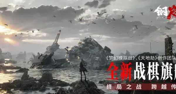 Mecharashi game nhập vai khoa học viễn tưởng đang mở thử nghiệm trên Mobile và PC 26 Mecharashi game nhập vai khoa học viễn tưởng đang mở thử nghiệm trên Mobile và PC mecharashi 6jpg