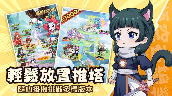Trải nghiệm game Tây Du Ký phiên bản nữ cực dễ thương trong Mew Hero Mobile Trải nghiệm game Tây Du Ký phiên bản nữ cực dễ thương trong Mew Hero Mobile