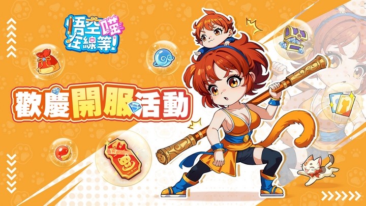 Trải nghiệm game Tây Du Ký phiên bản nữ cực dễ thương trong Mew Hero Mobile Trải nghiệm game Tây Du Ký phiên bản nữ cực dễ thương trong Mew Hero Mobile