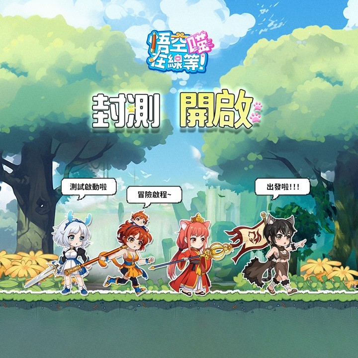 Trải nghiệm game Tây Du Ký phiên bản nữ cực dễ thương trong Mew Hero Mobile Trải nghiệm game Tây Du Ký phiên bản nữ cực dễ thương trong Mew Hero Mobile